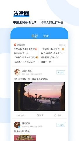 天平阳光appAPP