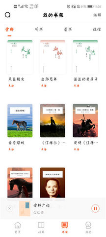 悦读陵图 第6张图