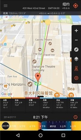 太阳测量师APP