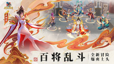 小浣熊神兵列传 第1张图