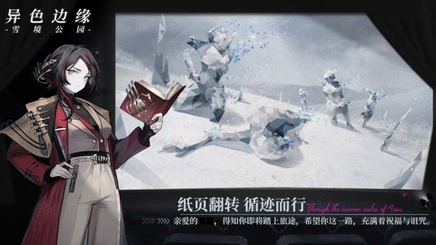 异色边缘 第2张图