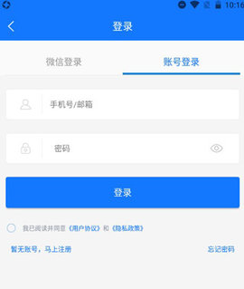 聚法案例软件 第1张图