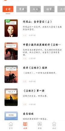 悦读陵图 第2张图