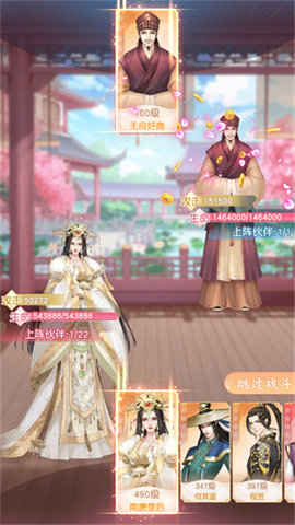 锦绣商铺游戏 第4张图