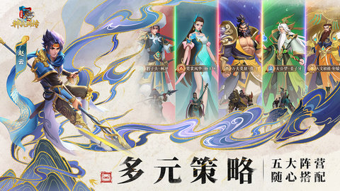 小浣熊神兵列传 第2张图