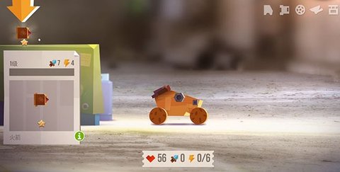 喵星人大作战手游 第5张图