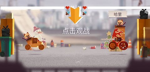 喵星人大作战手游 第1张图
