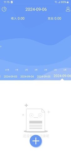 腾识记账 第1张图