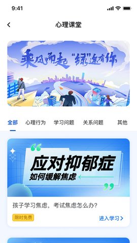 妙妙宇宙APP