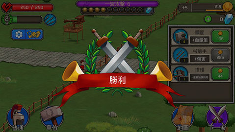 成长帝国罗马手游 第6张图