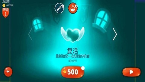 小魔女历险记 第1张图