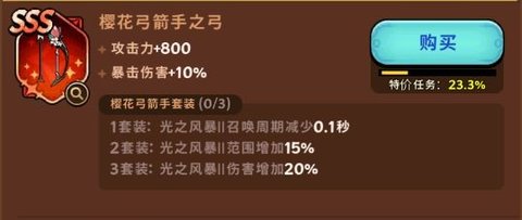 飞跃的旅行者 第8张图