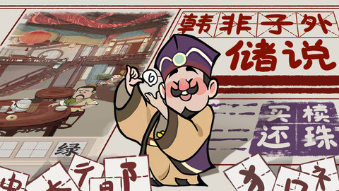 山魅文字 第2张图