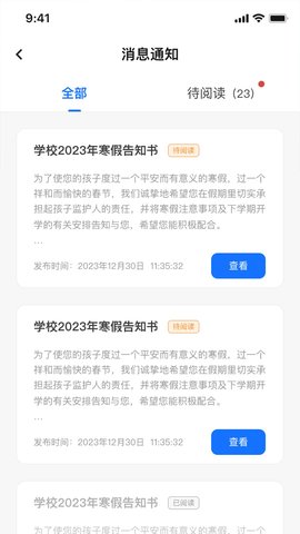 妙妙宇宙 第1张图