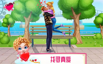 初恋之吻游戏