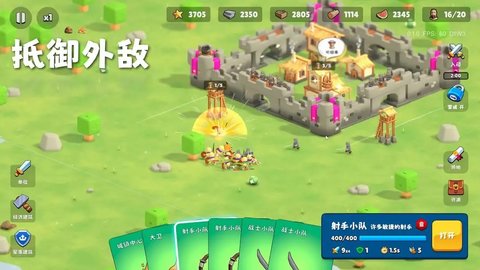 迷雾城堡 第1张图
