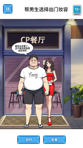 有点意思啊 第3张图