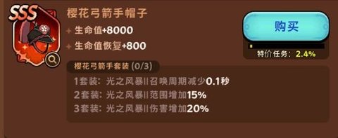 飞跃的旅行者 第9张图