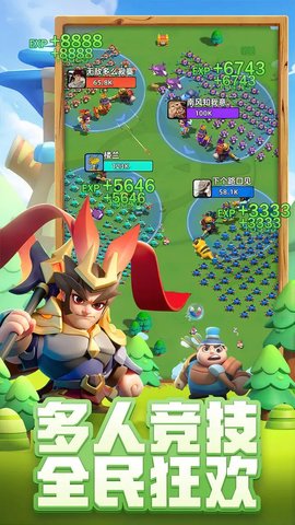 小兵大作战最新版游戏