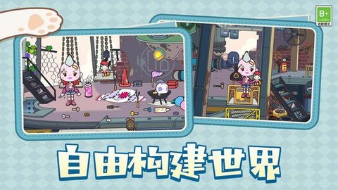 守护好花园游戏