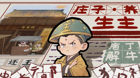 山魅文字 第1张图