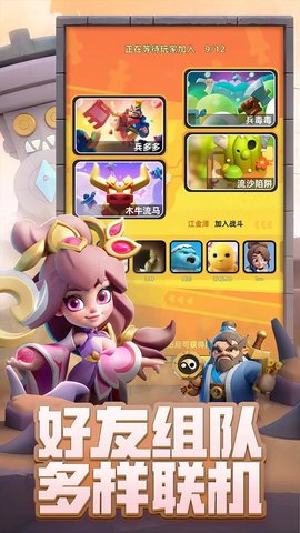 小兵大作战最新版游戏