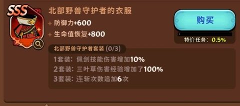 飞跃的旅行者 第4张图