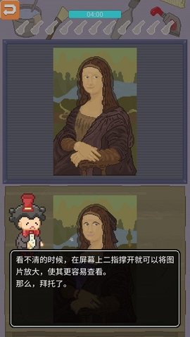 口袋美术馆最新版 第2张图