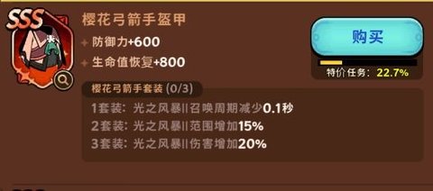 飞跃的旅行者 第7张图