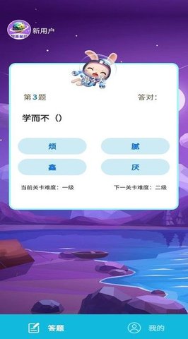 智答星球 第2张图