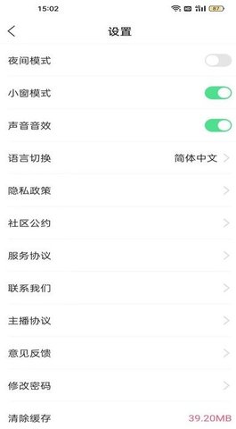 中禄二手玉 第4张图