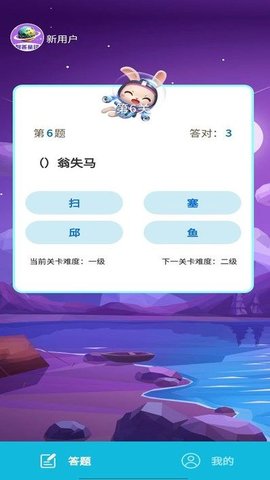 智答星球 第1张图