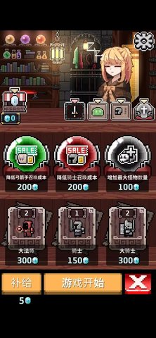 防御盾(DefenDun) 第1张图