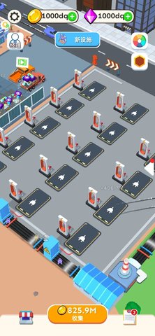 太阳能(Sunshine Power) 第3张图