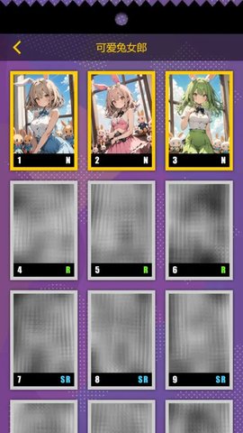 集卡盲盒模拟器游戏