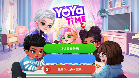 尤雅时间 第1张图