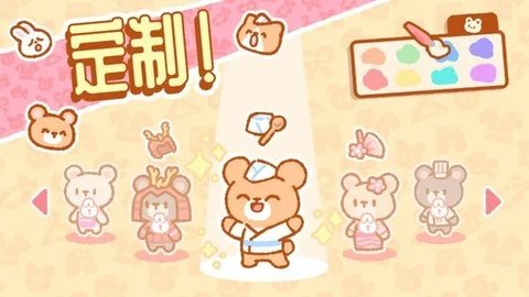 完美餐厅 第1张图