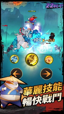 胖胖大师 第1张图