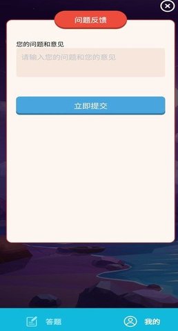 智答星球 第3张图