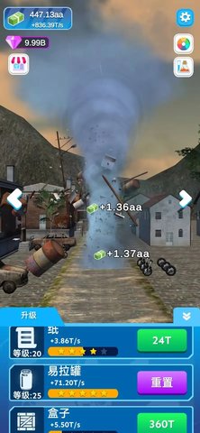 龙卷风进化(Whirlwind Evolution) 第1张图