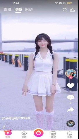 中禄二手玉 第2张图