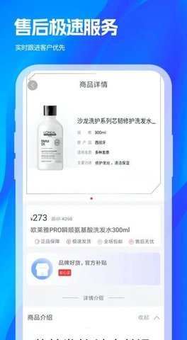 玉宝购APP