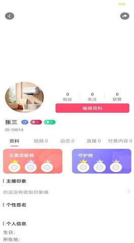 中禄二手玉 第3张图