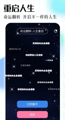 DrasticApAPP