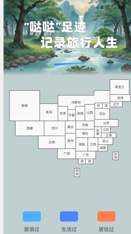 哒哒走路 第2张图