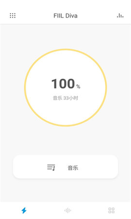fiil耳机APP
