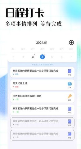 DrasticApAPP