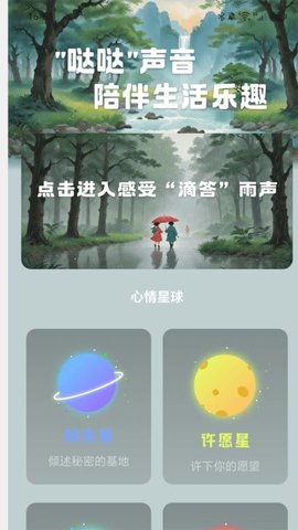 哒哒走路 第4张图