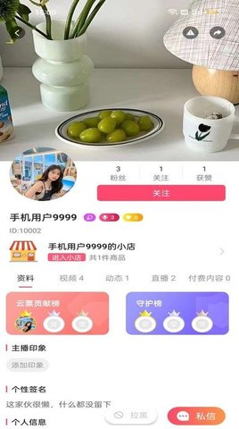 中禄二手玉 第1张图