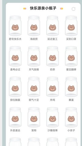 哒哒走路 第3张图